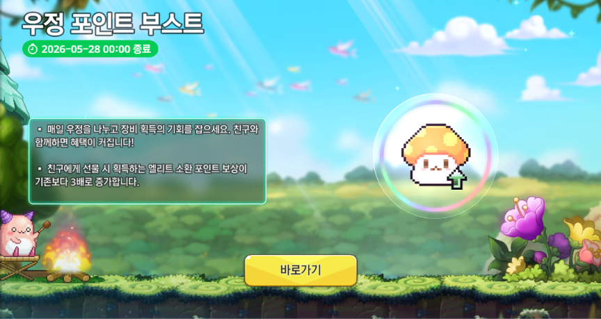 image202605061736004.png