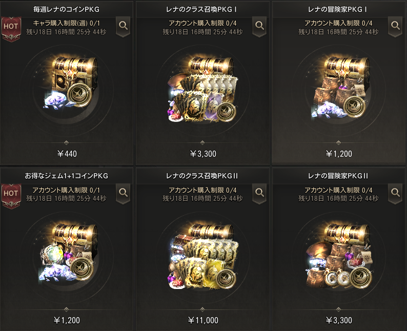 6月10日(水)から販売する商品のお知らせ | HIT : The World公式