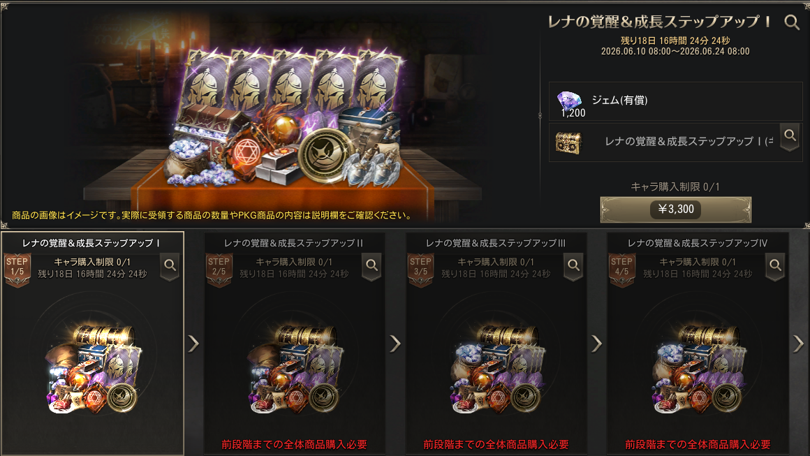 6月10日(水)から販売する商品のお知らせ | HIT : The World公式
