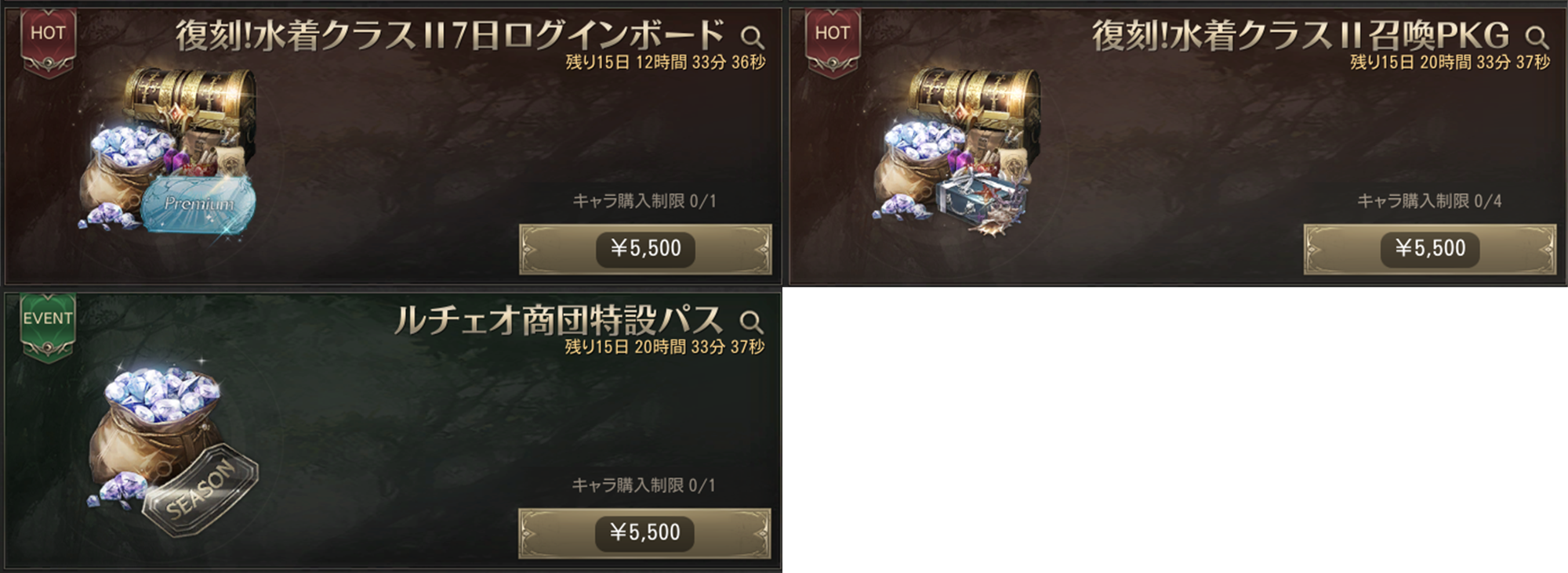 6月10日(水)から販売する商品のお知らせ | HIT : The World公式