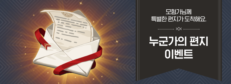 이벤트섬네일