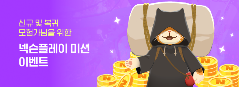 이벤트섬네일