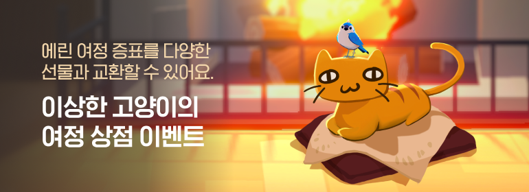 이벤트섬네일