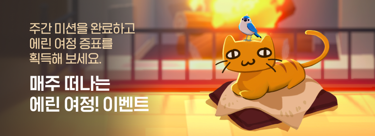 이벤트섬네일