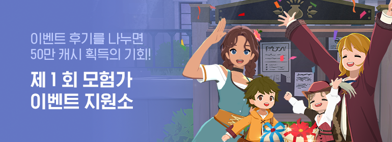 이벤트섬네일