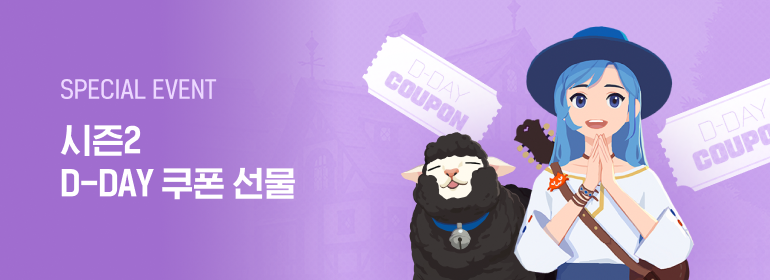 이벤트섬네일