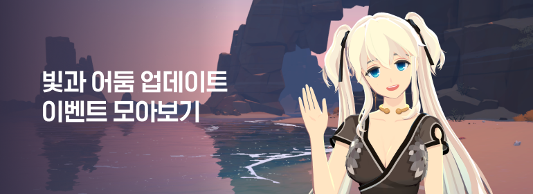 이벤트섬네일