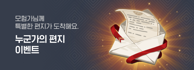 이벤트섬네일
