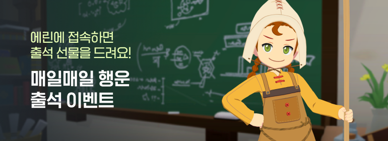 이벤트섬네일