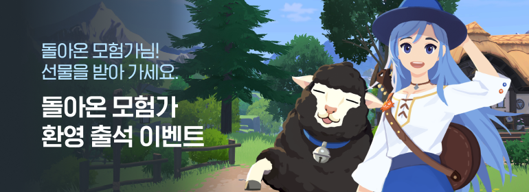 이벤트섬네일