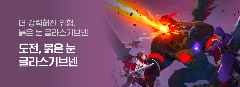 이벤트섬네일