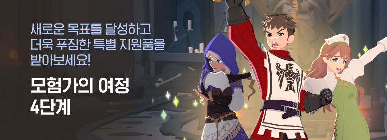 이벤트섬네일