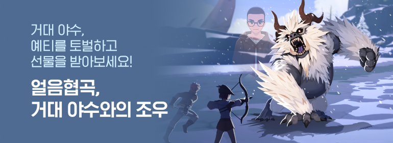 이벤트섬네일
