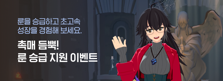 이벤트섬네일