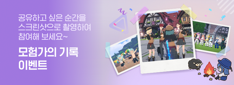 이벤트섬네일