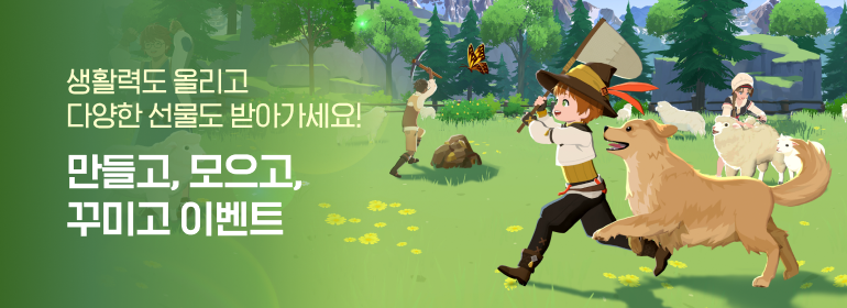 이벤트섬네일