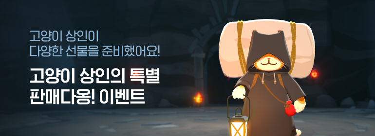 이벤트섬네일