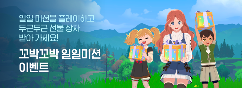 이벤트섬네일