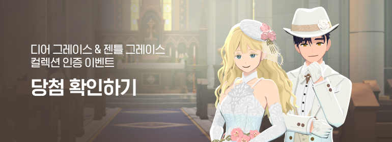 이벤트섬네일