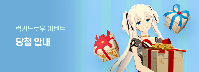 이벤트섬네일