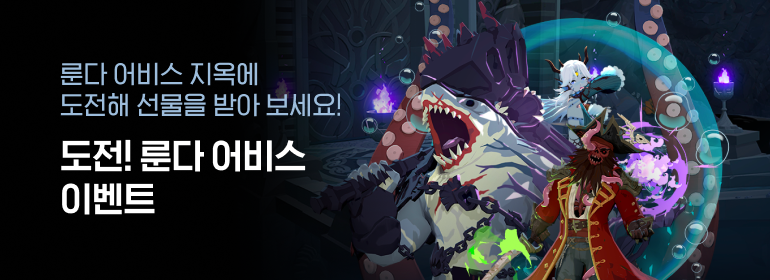 이벤트섬네일