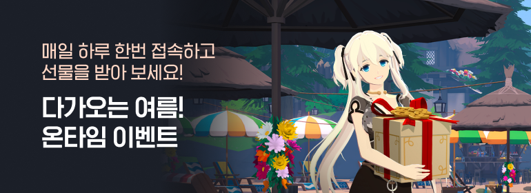 이벤트섬네일