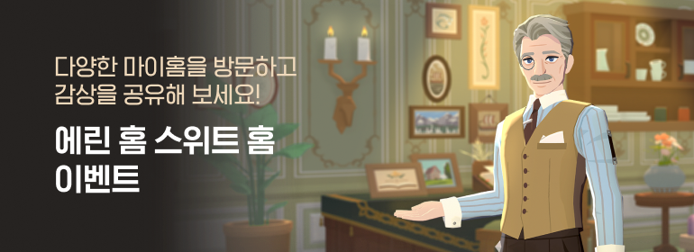 이벤트섬네일