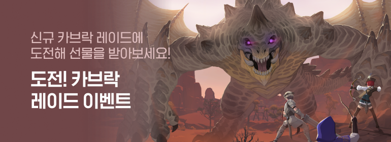 이벤트섬네일