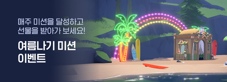 이벤트섬네일