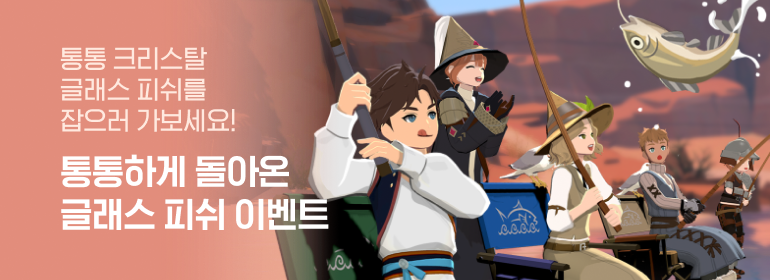 이벤트섬네일