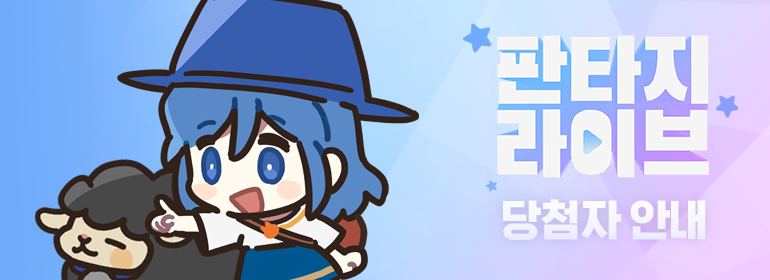 이벤트섬네일