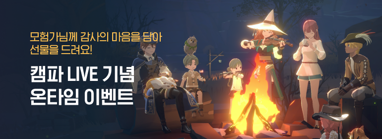이벤트섬네일