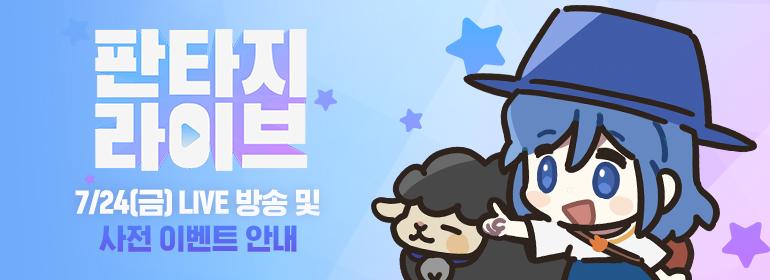 이벤트섬네일