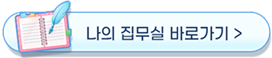 키보토스 미확인 미스테리 이벤트 공략 | 블루 아카이브 - 3