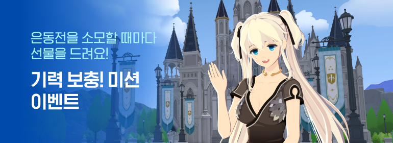이벤트섬네일