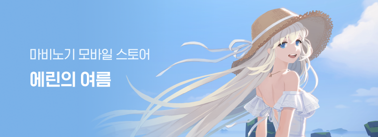 이벤트섬네일