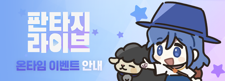 이벤트섬네일