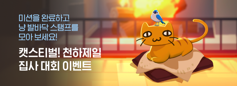 이벤트섬네일