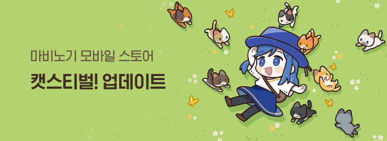 이벤트섬네일
