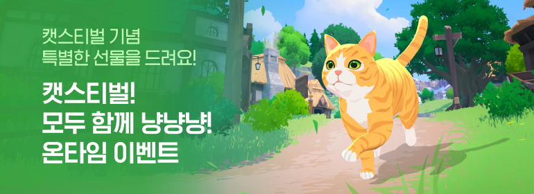 이벤트섬네일