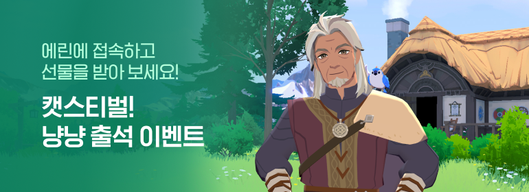이벤트섬네일