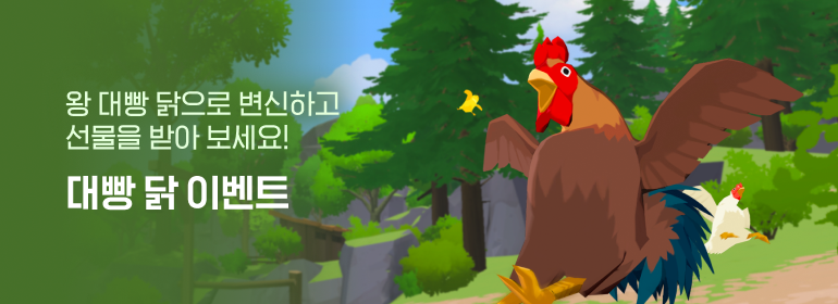이벤트섬네일