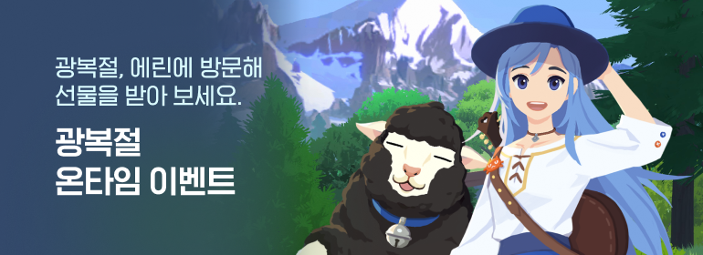 이벤트섬네일