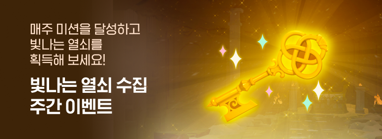 이벤트섬네일