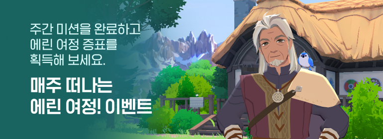 이벤트섬네일