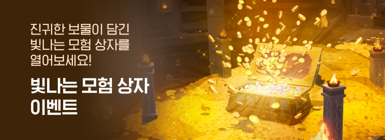 이벤트섬네일