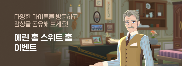 이벤트섬네일