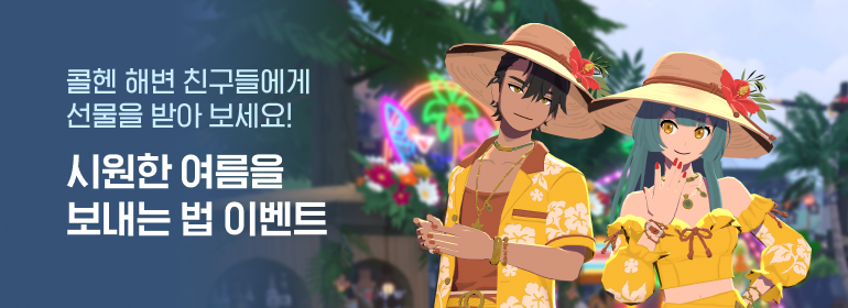 이벤트섬네일