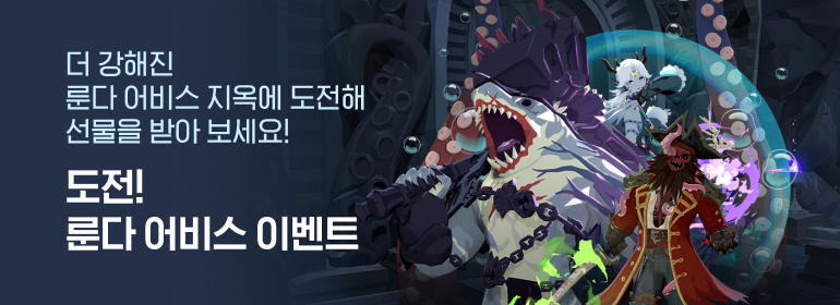 이벤트섬네일