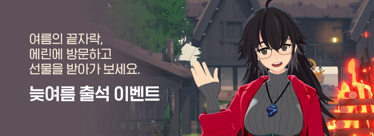 이벤트섬네일